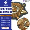 Patches Personalizados de Bordado em Arame de Metal 3D em Estilo Britânico, Bordado Indiano para Roupas e Bolsas, Bordado Indiano Personalizado em Seda