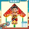 Weifang Triángulo Caña de Pescar Portátil Cometa al por Mayor Cometa de Dibujos Animados para Niños Brisa Fácil de Volar Puesto Callejero Caña de Pescar Cometa Pequeña