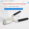 Grampo para anel de pistão/Compressor de anel de pistão/Grampo de garganta/Grampo para grampo de anel de pistão/Grampo de aro/Expansor