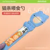 Alimentador de Animais Squeezer Amazon Colher de Alimentação para Gatos Ferramenta Vara para Gatos Petiscos para Animais Colher de Vara para Gatos Atacado