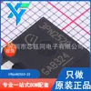 IPB64N25S3-20 TO-263 Novo Original Transistor de Efeito de Campo MOSFET de Canal N 250V
