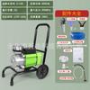 Máquina de pulverização airless de alta pressão cor de tinta látex tinta de aço máquina de pintura de alta potência máquina de pintura pequena