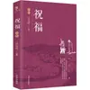 Atacado de Livros de Literatura Clássica: as Obras Coletadas de Lu Xun, Memórias da Infância, Diário de um Louco, Livros de Leitura Extracurricular para Alunos do Ensino Fundamental II e Médio
