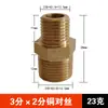 Redutor/Niple Duplo de Cobre de Diâmetro Desigual Grande Rosca Macho de 4 Pontos Conector Reto de Cobre 1 polegada para 6 para 4 para 3 para 2