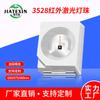 Fuente de Luz Láser VCSEL 3528nm 650/675/685nm Lámpara de Terapia de Belleza Fuente de Luz con Sensor Fuente de Luz No Tripulada