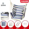 Silla Colgante para Dormitorio para Estudiantes Universitarios Columpio Perezoso para Dormitorio Hamaca de Lona Espesa para Interiores Silla Colgante Reclinable para Estudiantes Mecedora