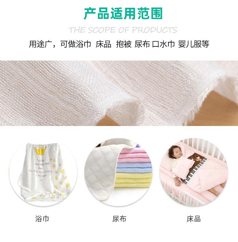 竹棉纤维纱布_11.jpg