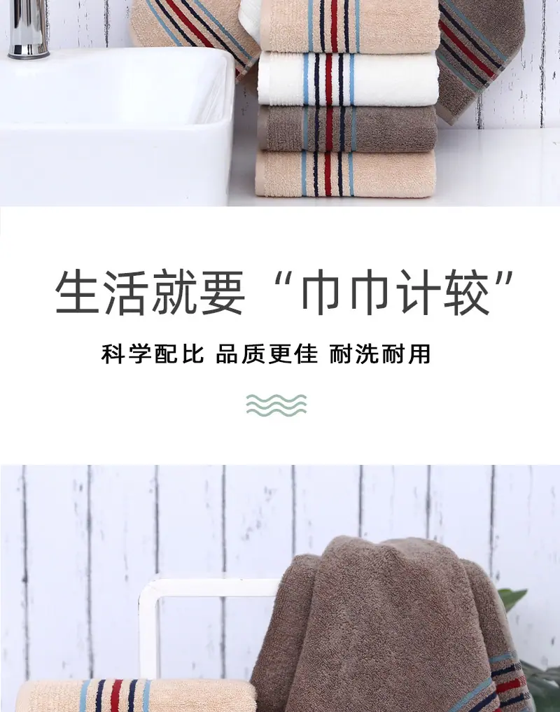 新品竹毛巾_04