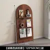 Estantería Minimalista Nórdica Ins de Pie Estante de Pared para Exhibir Libros y Periódicos Estante de Almacenamiento para Revistas Libros Ilustrados Revistas de Celebridades de Internet Vintage