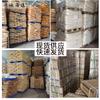 Regulador de Acidez Alimentaria Hengqiang Ácido DL-Málico para Dulces y Bebidas, Grandes Cantidades Disponibles, Factura Especial Disponible, Precio con Descuento