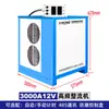 Fonte de Alimentação de Oxidação Retificadora de Alta Frequência 12V Resfriada a Ar 50~10000A Retificador Galvanoplastia Eletroforese
