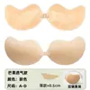 Almohadillas de Pecho Finas Transpirables Mango, Almohadillas de Sujetador de Silicona Invisibles Push-Up, Lencería para Vestido de Novia, Sujetador, Venta Directa en Stock