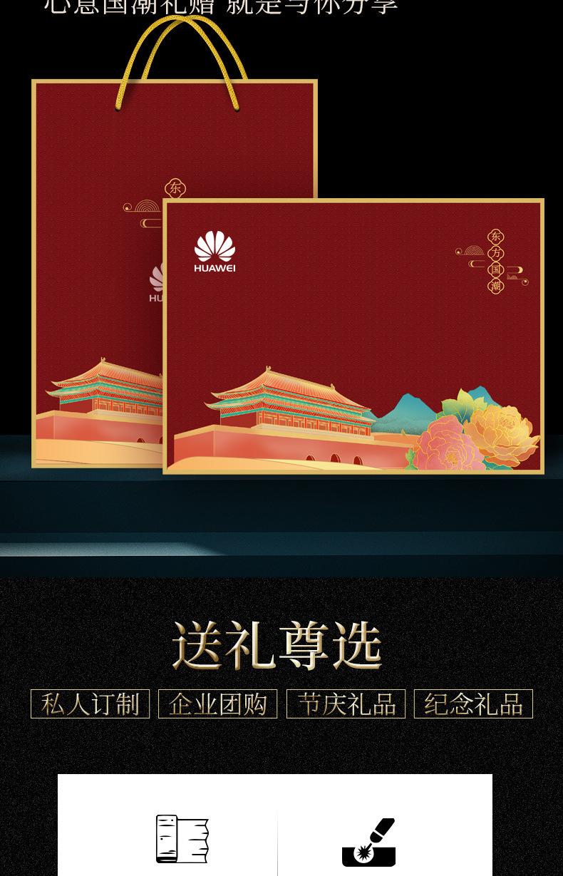 东方国潮详情页_05.jpg