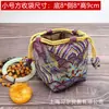 Bolsa de joyería de fondo redondo con bolsillo largo tipo manojo bolsa de juego de texto bolsa de almacenamiento para tazas de té bolsa cuadrada de fondo vintage bolsa de regalo al por mayor