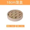Caqui de Otoño Mochi de Nieve Mini Cesta Vaporera Decoración de Pastel Cesta Vaporera Tejida de Bambú Caja Pequeña para Pastel de Caqui Cesta de Mano