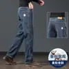 Jeans de Alta Qualidade Preto e Cinza Masculino Corte Reto Solto Calças Longas Masculinas para Meia-Idade Primavera e Outono Tamanho Grande Calças Masculinas de Perna Larga