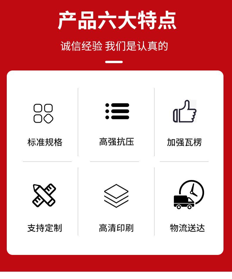 裕丰纸制品厂详情_05