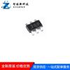 Chip convertidor reductor síncrono TPS562200DDCR SOT-23-6 4,5-17 V 2 A, nuevo y original.