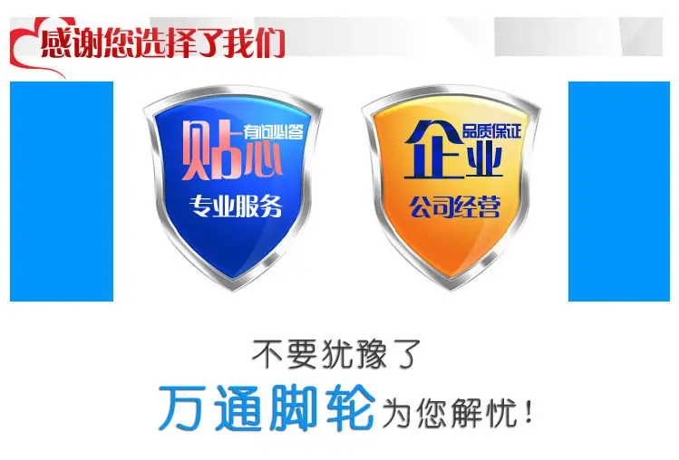 万向带刹车脚轮中型双轴pvc轮子商业轮批发3寸8寸10寸丝杆推车轮