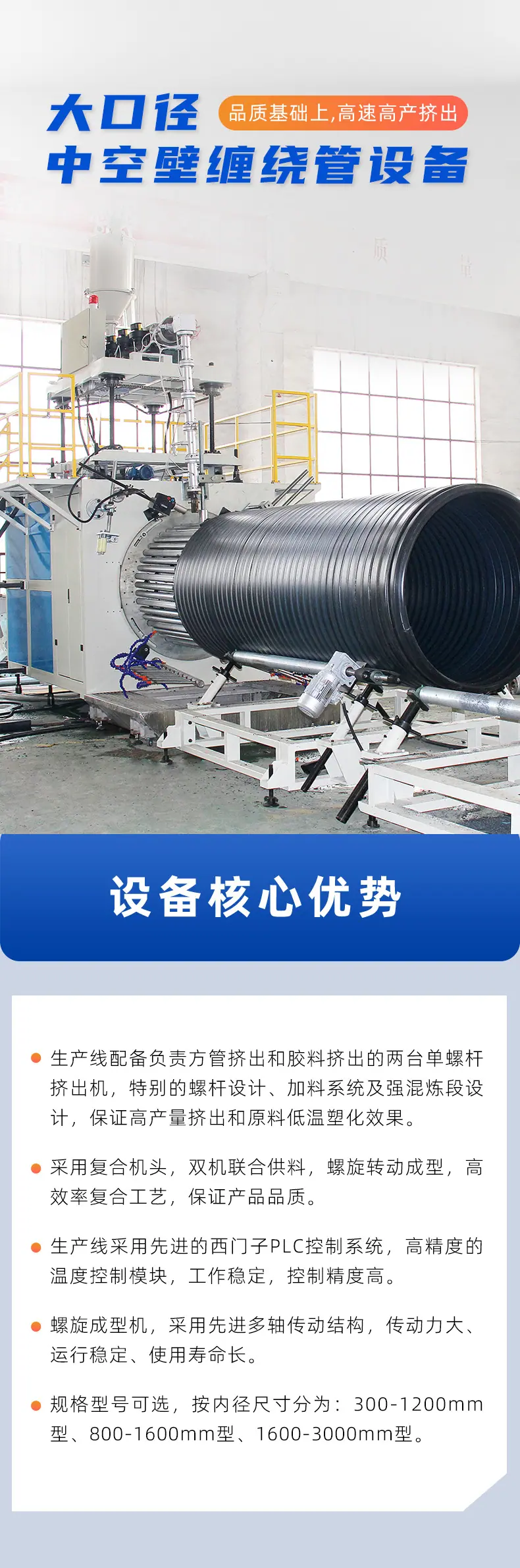 中空壁管_01.jpg