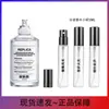 Fábrica de perfume do Vietnã barraca ao vivo direto amostra de perfume em tubo de ensaio para fim de semana preguiçoso lounge de jazz 5ML