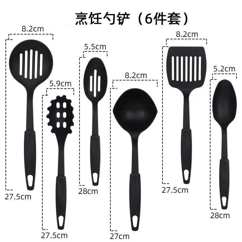 餐具