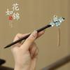 Horquilla Vintage Nuevo Antiguo Chino de Alta Gama Cabeza Sur Corea Elegante Hanfu Horquilla Coreana Accesorios para el Cabello de Metal para Mujeres