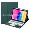 Funda Protectora con Teclado Bluetooth para iPad 2024 de 10.9 pulgadas con Ranura Superior para Lápiz pro11 Maravilloso Teclado de Control 10.2 Succión Magnética Dividida