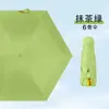 Sombrilla Plegable de Vinilo para Exteriores, Paraguas de Regalo, Paraguas Solar para Sol o Lluvia, Paraguas Publicitario con Logo Personalizable, Protector Solar Cápsula 50% de descuento