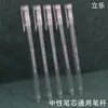 Corpos de Caneta Vazios, Carcaças de Caneta Gel, Acessórios para Caneta, Corpos de Caneta Universais, Corpos de Caneta Jumbo, Atacado