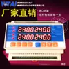 Controlador de Temperatura de 4 Canales Xmt-Jk408 Xmta-Jk408 Controlador de Temperatura con Salida Analógica 4-20Ma 0-10V