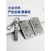 Adecuado para 2024 Feifan R7 F7 porta llave de tarjeta tarjetero NFC para coche Hebilla de caja protectora especial de aleación de zinc para hombres