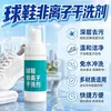 Tecnología Negra Espuma Seca No Iónica para Manchas Limpieza en Seco Cepillo Lavar Eliminar Amarilleamiento Blanquear No Daña la Superficie del Zapato Limpiador