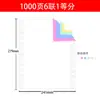 Papel de Impresión de Matriz de Puntos para Computadora para Notas de Entrega, 1000 Páginas, 3 Partes, 3 Partes Iguales, 3 Partes, 2 Partes, 1 Parte, Mayoreo