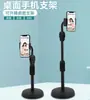 Suporte de mesa com disco para celular, suporte telescópico universal, suporte de mesa elevatório para live, selfie, suporte preguiçoso