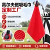 Toalha de golfe magnética com textura de waffle de 420 GSM, feita sob medida com ímãs fortes para limpar tacos de golfe, com logotipos bordados