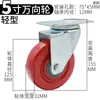 Rueda Giratoria Huan Xuan de 3/4/5 Pulgadas, Ligera, Cobertura Completa, Roja, con Ruedas de Freno para Carretilla de Mano, Carro Plano