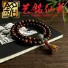 Pulsera de Palo de Rosa Negro de 8 mm con Doble Círculo y Vaina de Loto Pulsera de Cuentas de Raíz de Bodhi de Jade Blanco Accesorio para Mujer Pulsera de Madera Yi Ming Xian Yuan
