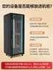 Gabinete de Red Aoxi Tu Caja de Interruptores de Monitoreo de Servidor Engrosada Control Industrial de Bajo Voltaje Amplificador de Audio 2 Metros 1 Metro 42