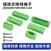 Conector de terminal tipo oreja KF2EDGVM/RM/KM/RP-5.08mm con orificio de posicionamiento en forma de oreja, pin recto y doblado