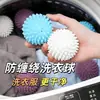 Bola Grande de Lavanderia Anti-Embaraço Remoção de Manchas Bola Mágica para Máquina de Lavar Roupas, Ferramenta Mágica de Fricção para Prevenir Nós, Bola de Limpeza
