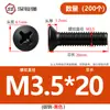 Aço Carbono Km Ferro Preto Parafuso Phillips Escareado Parafuso Eletrônico Pequeno Parafuso Micro de Cabeça Chata M1.6M2M2.5M3