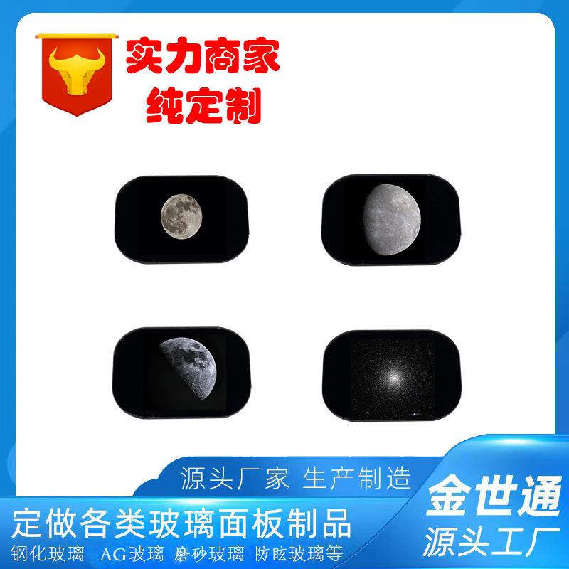 金世通主图模板