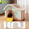 Otoño Invierno Cálido A Prueba de Viento Mascota Doble Techo Casa Nido Cerrado Casa para Perros Espacio Grande Cortina de Puerta Tienda Nido Nido para Gatos Venta al por Mayor