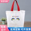 Venta al por mayor de fábrica bolsa tote de lona personalizada suministro color rayo algodón bolsa de compras mochila con logo personalizado