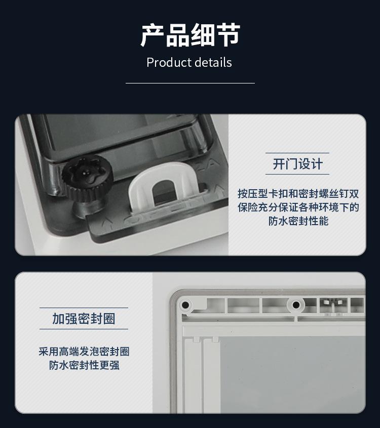 防水保护罩