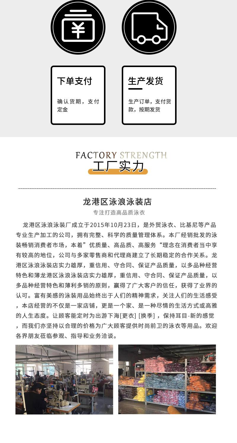 比基尼详情页_09