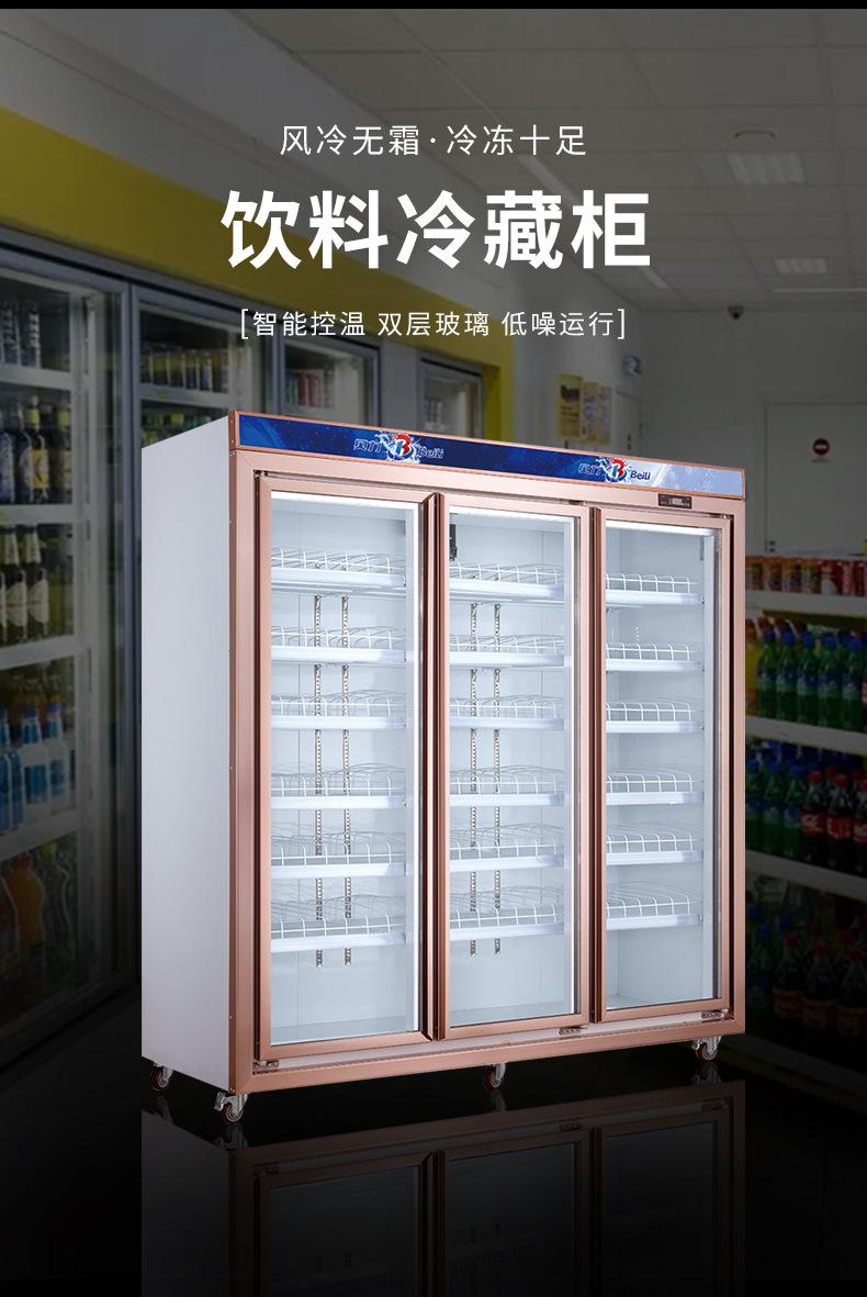 冷藏柜_05.jpg