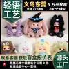 Novo Produto Gatinho Bruxa Voz Série 680 Caixa Surpresa Autêntica Brinquedo da Moda Figura Boneca Presente