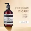 Champú y Gel de Ducha 2 en 1 300ml Champú Embotellado Acondicionador de Hotel Gel de Ducha Jabón de Manos